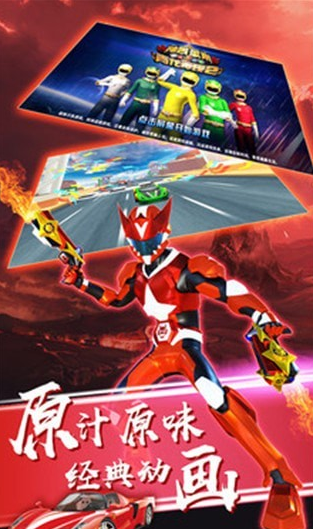 神兽金刚之青龙再现2游戏截图-1