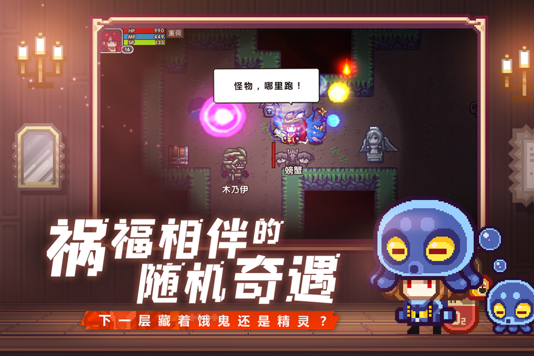 伊洛纳游戏截图-3