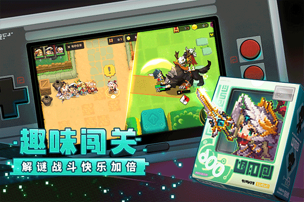坎公骑冠剑游戏截图-3