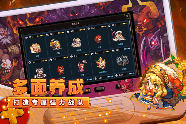 坎公骑冠剑游戏截图-1