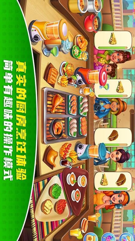 么么点心乐游戏截图-1