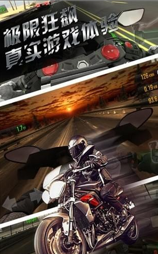 公路极速游戏截图-4