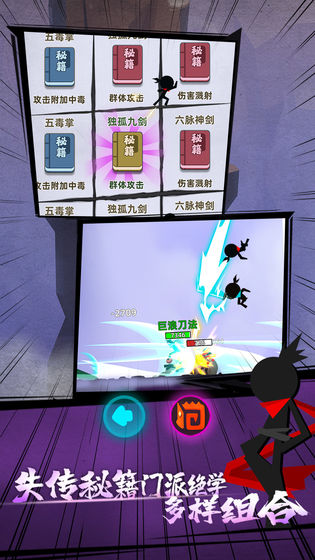 我功夫特牛游戏截图-2