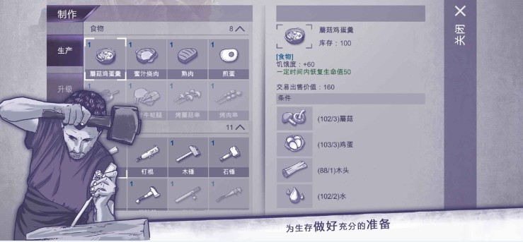 阿瑞斯病毒游戏截图-3