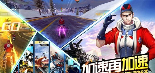 绝地竞速游戏截图-2