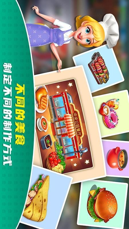 么么点心乐游戏截图-5
