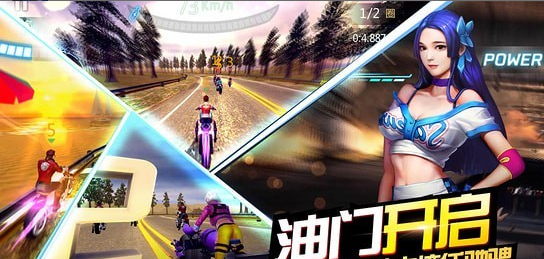 绝地竞速
