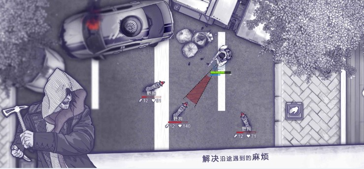 阿瑞斯病毒