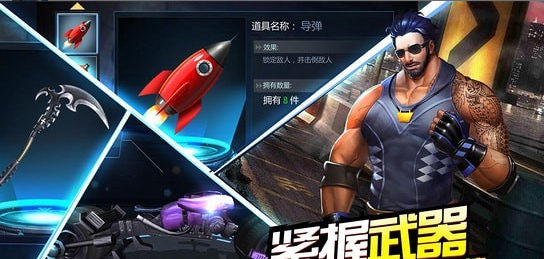 绝地竞速游戏截图-3