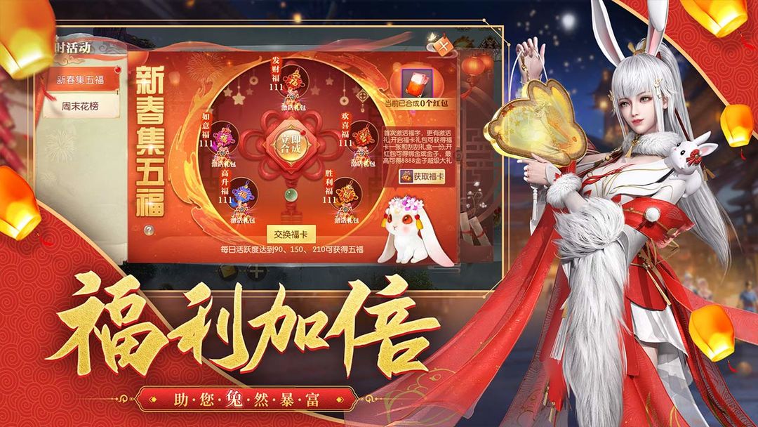 征途2手游游戏截图-3