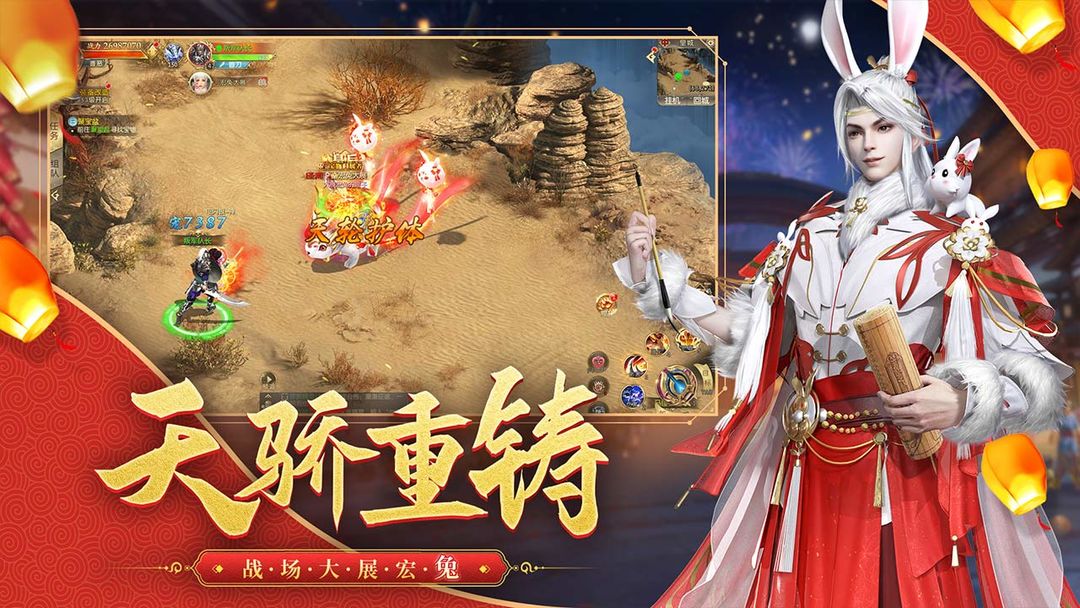 征途2手游游戏截图-2