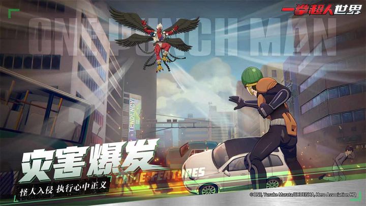 一拳超人：世界游戏截图-4