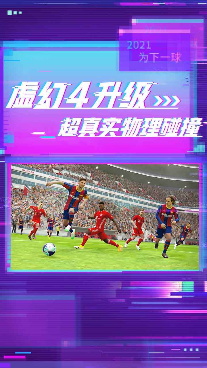 足球青训