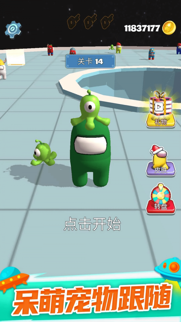 28115728uva7.png游戏截图-1
