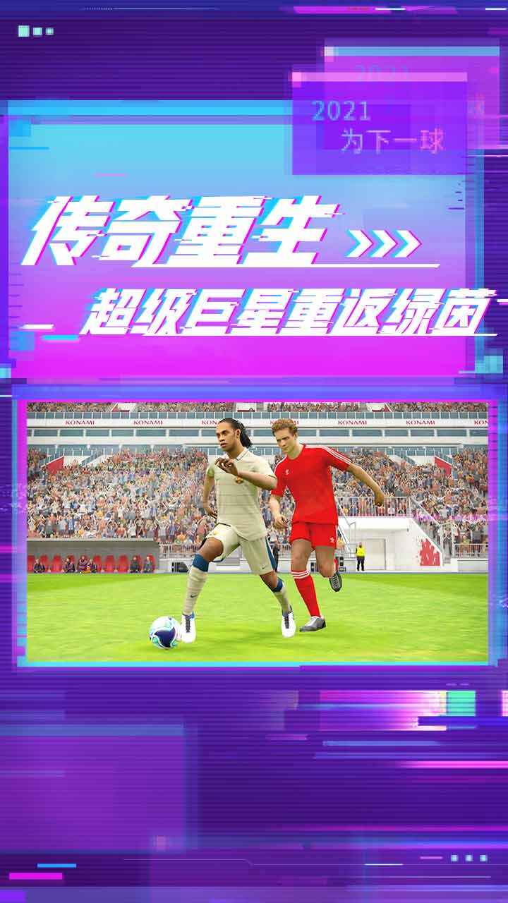 足球青训