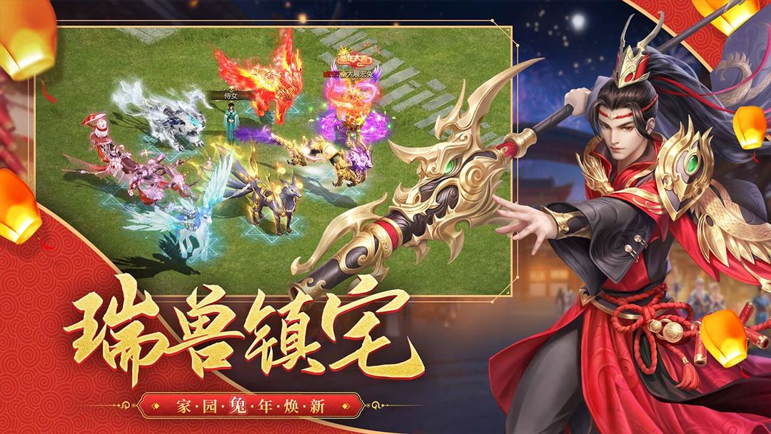 征途2手游游戏截图-4