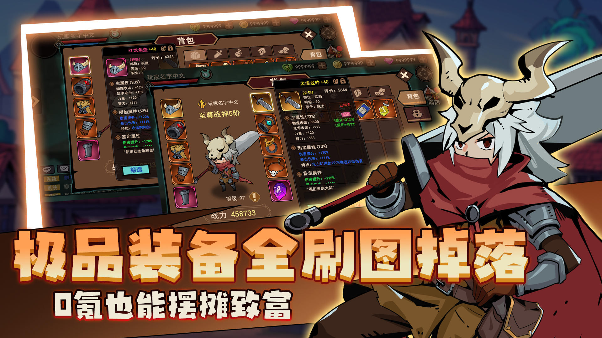 地下城与领主游戏截图-3