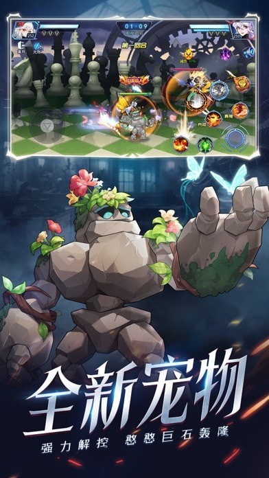 时空猎人游戏截图-4