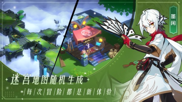 万象之境游戏截图-3