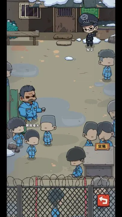 抽卡监狱游戏截图-1