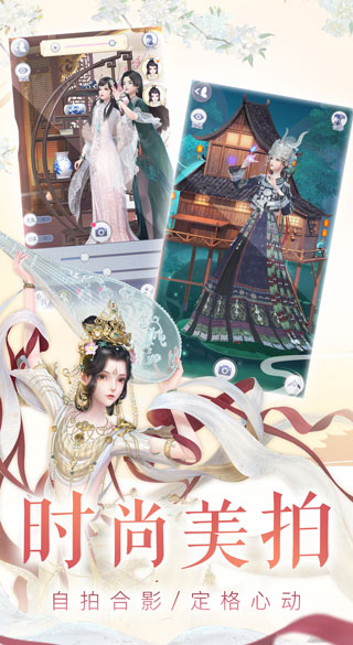 云裳羽衣游戏截图-4