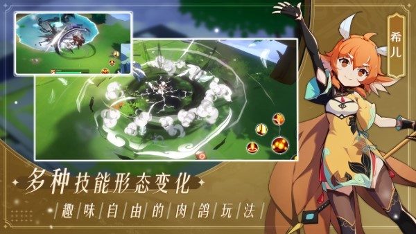 万象之境游戏截图-4