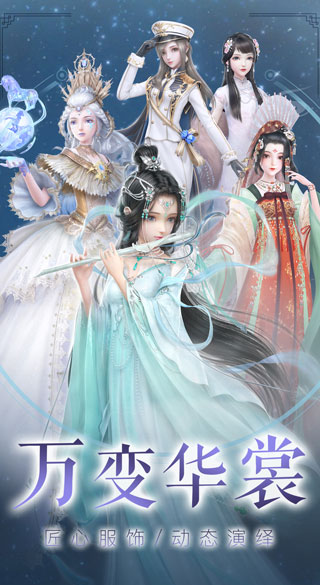 云裳羽衣游戏截图-1