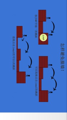 超级大逃亡