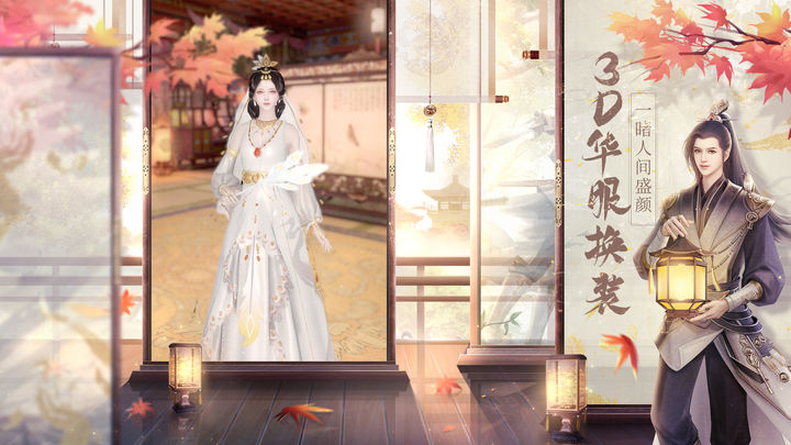 盛唐烟雨游戏截图-2