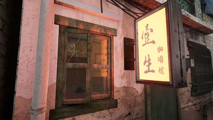 壹生