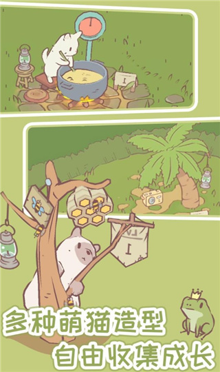 猫汤物语游戏截图-4