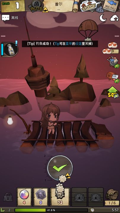 漂流少女游戏截图-2