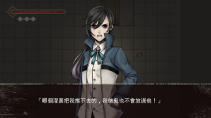 潜伏者