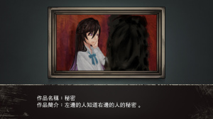 潜伏者游戏截图-3