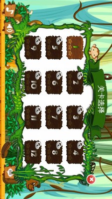 猴子冒险岛游戏截图-2