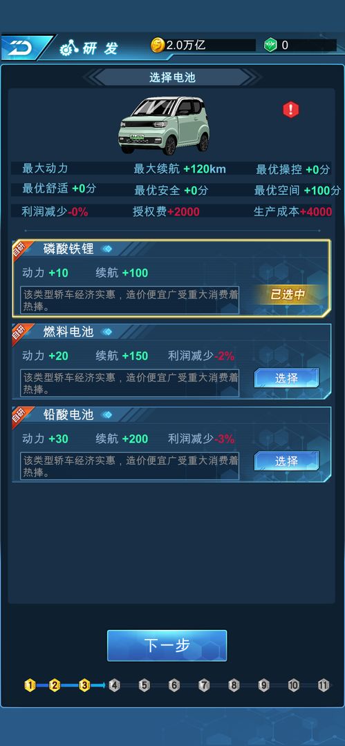 202261101827986080.jpg游戏截图-1