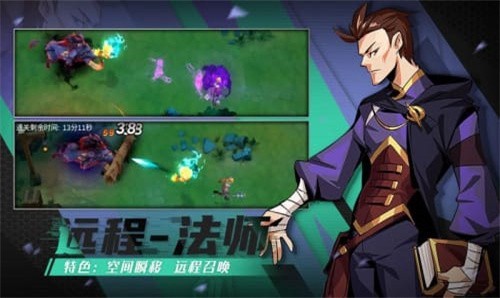 荒古与魔法游戏截图-3