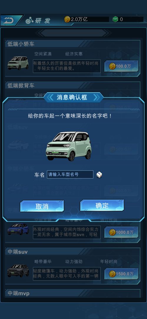 202261101827875970.jpg游戏截图-3