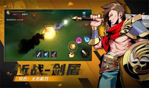 荒古与魔法游戏截图-4