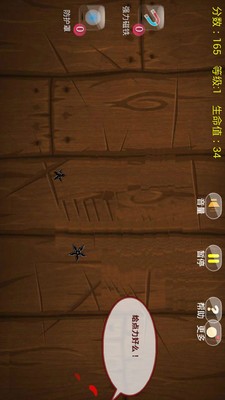 魔法忍者游戏截图-4