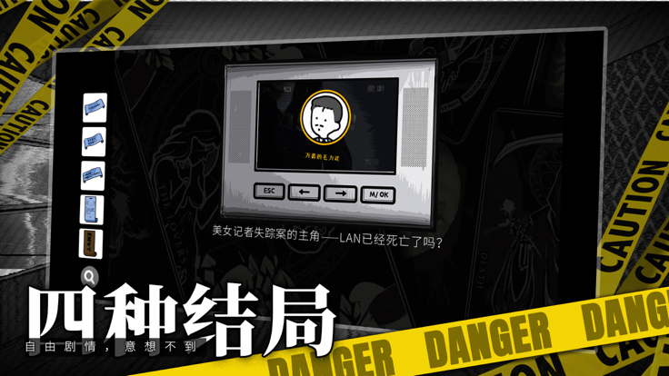 房间的秘密游戏截图-1