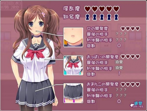 Material Girl游戏截图-3