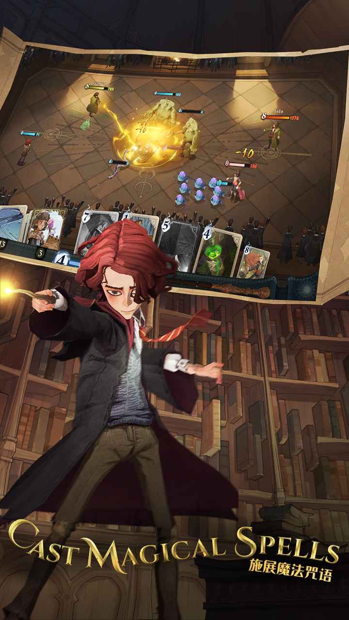 哈利波特:魔法觉醒游戏截图-1