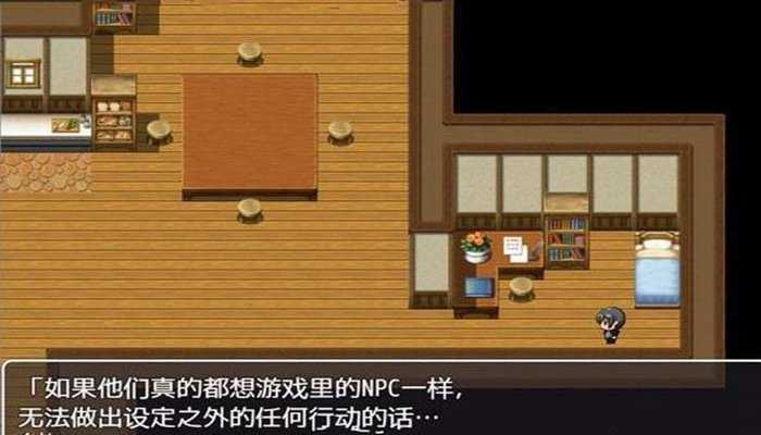NPC不反抗的世界游戏截图-3