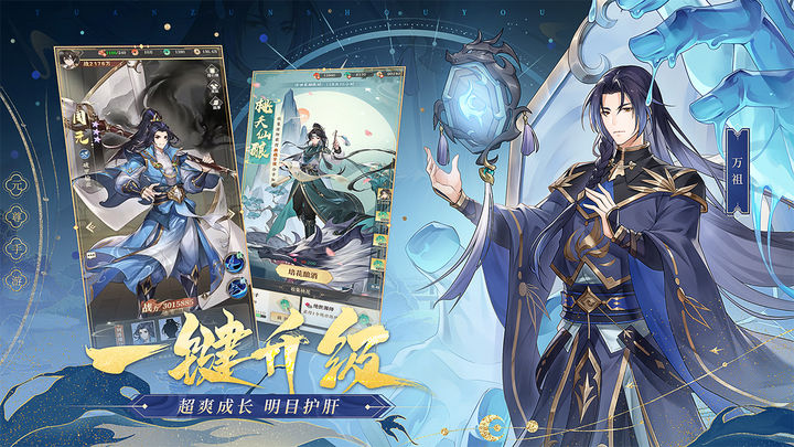 元尊