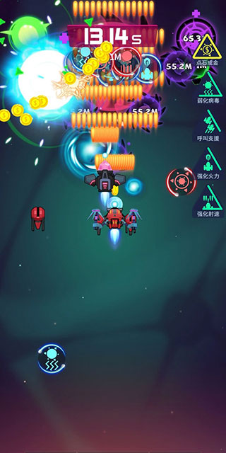 消灭病毒游戏截图-5