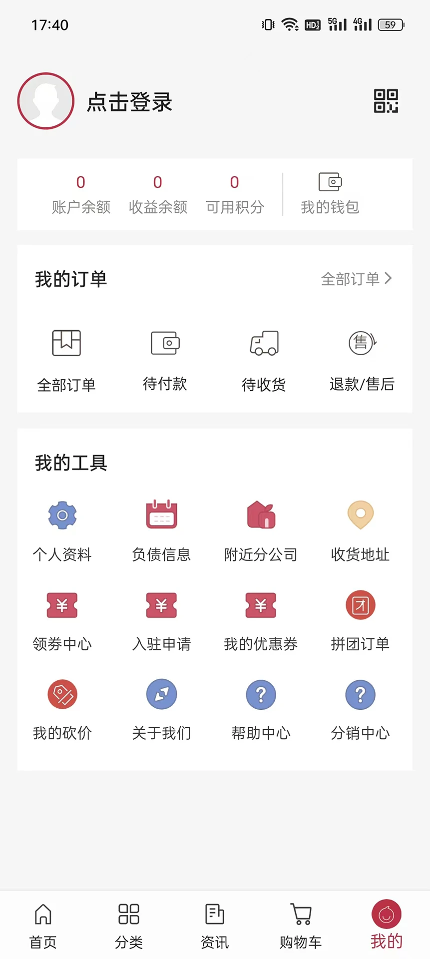 开塬源应用截图-3