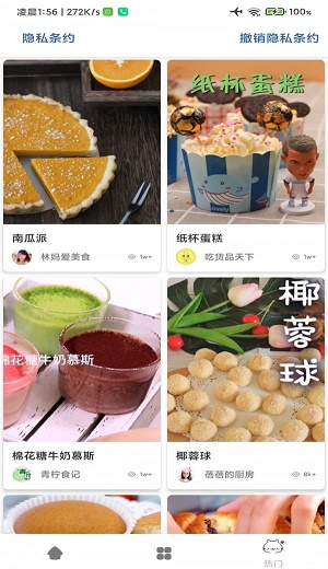 巨什MES游戏截图-2