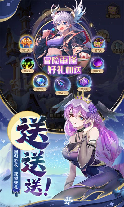 闪烁之光九游版游戏截图-1
