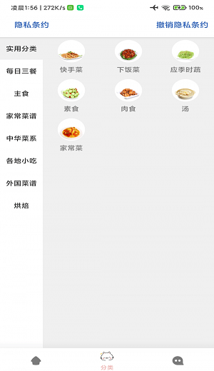 巨什MES游戏截图-1
